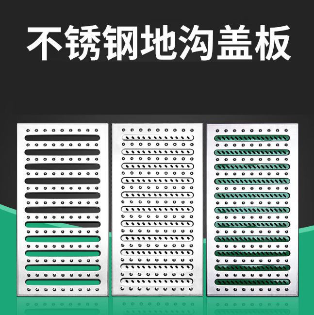 晋中不锈钢沟盖板展示
